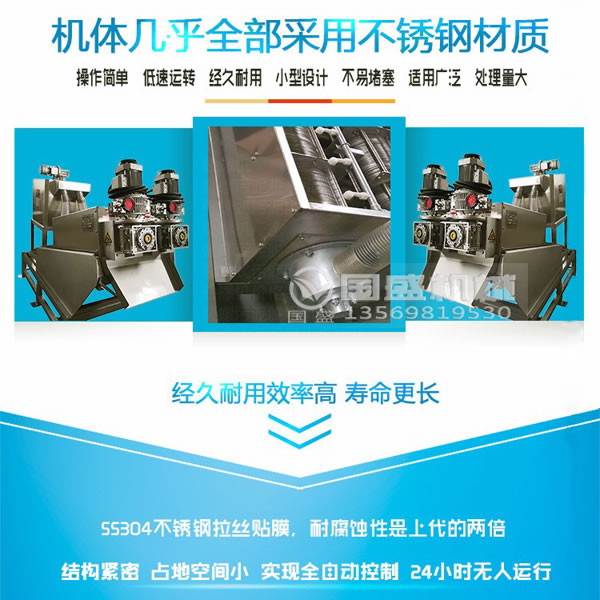 疊螺機(jī)材質(zhì)(zhì) 疊螺機(jī)材質(zhì)(zhì)