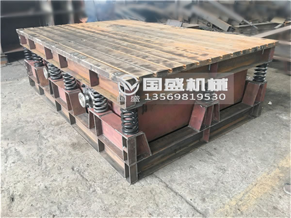預(yù)(yù)制板板振動(dòng)平臺(tái)