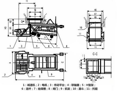 氧化鎂K型往復(fù)(fù)式給料機(jī)