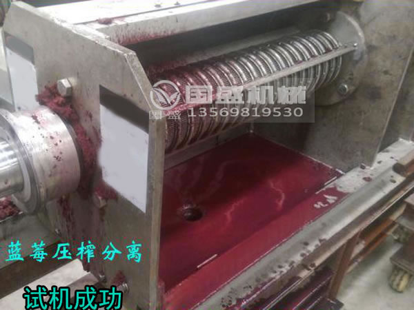 螺旋連續(xù)(xù)式壓榨機(jī) 螺旋連續(xù)(xù)式壓榨機(jī)