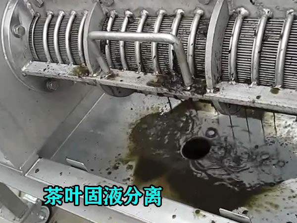 茶葉渣壓榨機(jī)組成結(jié)(jié)構(gòu)(gòu) 茶葉渣壓榨機(jī)組成結(jié)(jié)構(gòu)(gòu)