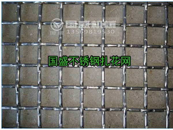 不銹鋼扎花網(wǎng)(wǎng) 不銹鋼扎花網(wǎng)(wǎng)