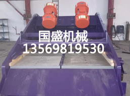泥土脫水篩施工現(xiàn)(xiàn)場(chǎng)視頻