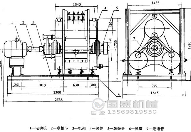 ,密封式單筒振動(dòng)(dòng)磨機(jī)(jī) ,密封式單筒振動(dòng)(dòng)磨機(jī)(jī)