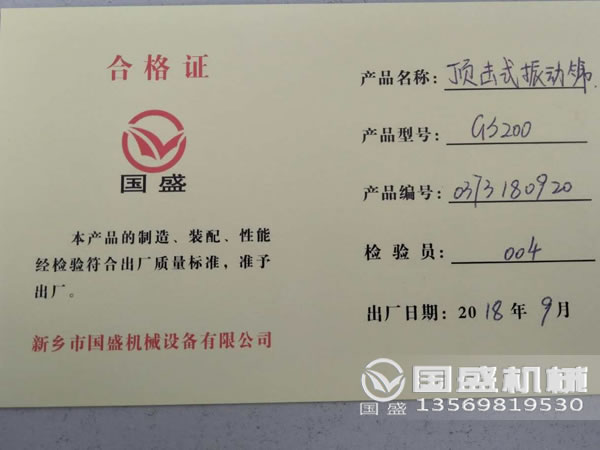新鄉(xiāng)(xiāng)振動(dòng)篩廠 新鄉(xiāng)(xiāng)振動(dòng)篩廠